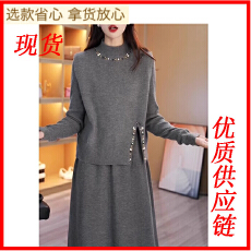 批发一整套马甲两件套连衣裙女2025秋冬新款妈妈针织毛衣套装裙子