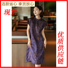 批发浮香牡丹花尽染非遗香云纱23mm牡丹提花<b class='q'>真丝</b><b class='q'>旗袍</b>连衣裙