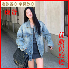 批发秋季新款休闲<b class='q'>牛仔</b>外套女短款夹克高级做旧宽松显瘦工装<b class='q'>牛仔</b>衣褂子
