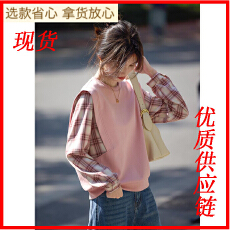 批发松弛无拘格纹拼接卫衣2025秋季新款女甜酷撞色马夹上衣