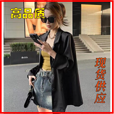 批发高级感黑色<b class='q'>小西装</b>宽松长袖上衣薄款2025春夏新款轻奢醋酸西服外套
