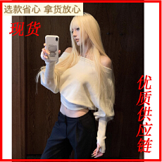 批发Rase le sol‘CloudKnit’软糯一字肩<b class='q'>毛衣</b>宽松慵懒短款套头针织衫