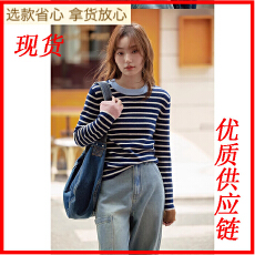 批发1313别致早秋新款宝蓝条纹美利奴羊毛+羊驼毛打底针织衫软糯毛衣