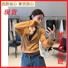 批发FOCUSE<b class='q'>正品</b>温柔气质针织马海毛开衫110001+挂脖吊带110007