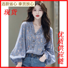 批发初秋法式绝美独特淑女气质森系蓝色碎花长袖<b class='q'>衬衫</b>上衣女宽松慵懒风