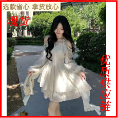 批发露肩春秋法式蓬蓬晚会<b class='q'>礼服</b>字短<b class='q'>裙</b>女收腰多巴胺<b class='q'>公主裙</b>挂脖