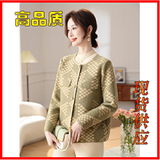 批发妈妈秋装洋气外套时尚小香风上衣<b class='q'>中老年</b>女装宽松开衫春秋针织夹克