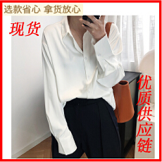 批发<b class='q'>真丝</b><b class='q'>衬衫</b>女设计感小众复古港味桑蚕丝垂感缎面灰色轻熟冷淡风<b class='q'>衬衣</b>