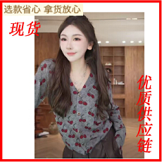 批发樱桃小镇<b class='q'>秋</b>季休闲百搭显瘦透气衬衫减龄羊毛V领外套