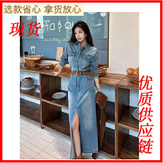 批发高级感水洗蓝<b class='q'>牛仔</b>连衣裙女秋冬新款设计感长袖中长款高腰包臀裙