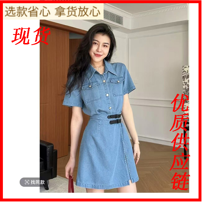 RY8012# 韩国港风复古假两件牛仔连衣裙女夏季收腰显瘦一片式短款连衣裙