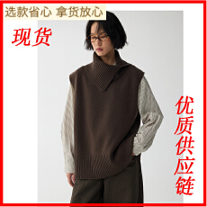 批发HAVERICE饭馆 宝藏叠叠<b class='q'>马甲</b> 全羊毛可拆卸围脖两穿V领针织背心