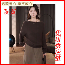 批发法式一字领蝙蝠长袖套头针织衫女2025新款早秋<b class='q'>宽松</b>休闲百搭短上衣