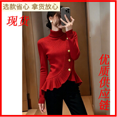 批发红色<b class='q'>荷叶边</b>高领<b class='q'>毛衣</b>女秋冬小众设计感高端超好看气质掐腰针织上衣