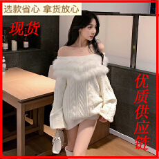 批发周耶耶 白色狐狸毛加厚毛衣女露肩一字肩上衣<b class='q'>中长款</b>纯欲风外穿