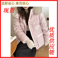 批发粉色派克服羽绒服90绒女冬季保暖工装中长款大毛领连帽宽松外套