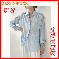 批发条纹<b class='q'>衬衫</b>女长袖早春夏季新款淡蓝色通勤<b class='q'>OL</b>气质上衣宽松抗皱<b class='q'>衬衣</b>
