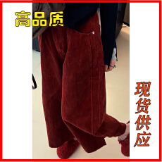 批发2025年秋季新款时尚高腰红色灯芯绒百搭长裤女宽松遮胯简约阔腿裤
