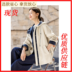 批发MIU系拼接风衣外套2025<b class='q'>秋</b>季一手长撞色设计连帽派克服女