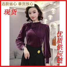 批发法式气质<b class='q'>衬衫</b>女士2025早秋季新款轻奢高级感修身显瘦紫色丝绒上衣