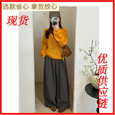 批发气质穿搭一整套高级感小香风橘色针织毛衣<b class='q'>秋</b>日巨好看的两件套裤装