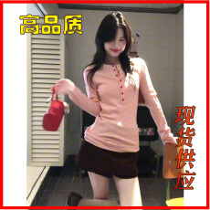 批发实价有货粉色排扣长袖<b class='q'>修身</b>针织衫毛衣女秋冬新款松弛感绝美短上衣