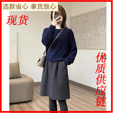 批发巨好看的一整套秋装韩系<b class='q'>小香</b>风藏蓝色毛衣灰色半身裙两件<b class='q'>套装</b>女