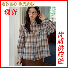 批发法式翻领刺绣<b class='q'>格子</b><b class='q'>衬衣</b>百搭宽松落肩长袖<b class='q'>衬衫</b>女