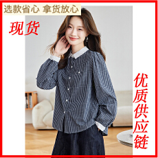 批发2025秋冬装新款蓝白格<b class='q'>衬衫</b>女长袖小翻领高级感百搭休闲<b class='q'>衬衣</b>