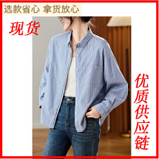 批发2025秋装新款蓝条纹衬衫女长袖中长款宽松休闲上衣纯棉衬衣