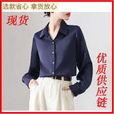 批发藏蓝色缎面<b class='q'>衬衫</b>女蓝色职业<b class='q'>衬衣</b>深蓝气质通勤<b class='q'>ol</b>长袖上衣
