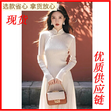 批发新中式国风盘扣旗袍毛衣针织<b class='q'>连衣裙</b>女秋冬高级感气质打底内搭长裙