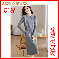 批发韩国两件套针织羊毛<b class='q'>连衣裙</b>女秋冬高级感毛衣裙减龄漂亮洋气套装裙