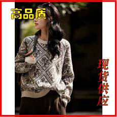 批发<b class='q'>街头</b>漫步优雅英伦风意大利工艺羊毛羊绒提花针织套衫