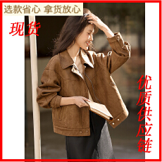 批发已出货 气质通勤柔软麂皮绒休闲夹克外套2025<b class='q'>秋</b>百搭休闲夹克外套