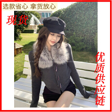 批发titi小姐姐英区冷空气针织开衫女秋冬内里加绒灰色牛角扣毛衣