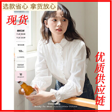 批发木耳边立领<b class='q'>白色</b><b class='q'>衬衫女</b>上衣秋季新款法式小个子设计感内搭长袖衬衣