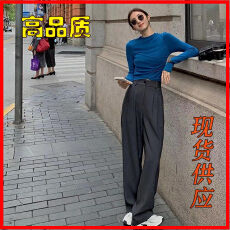 批发入秋搭配一整套<b class='q'>时尚</b>蓝色修身长袖打底上衣女2024秋宽松西装裤套装