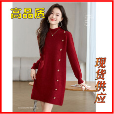 批发配大衣加厚毛衣女秋冬2025新款中长款打底衫内搭遮屁股针织连衣裙
