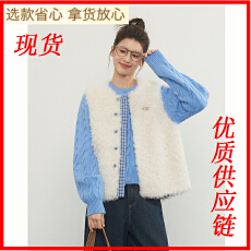 批发原野空间GRASS SPACE蓝格拼接加棉毛毛马甲女冬羊羔穿保暖外套潮