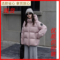 批发张<b class='q'>贝贝</b>ibell黑标空气层90白鸭绒防风保暖中长款立领连帽羽绒服女