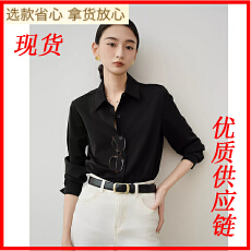 批发品位进阶 黑色衬衫女高级感缎面垂感新款衬衣<b class='q'>职业</b>面试OL通勤上衣