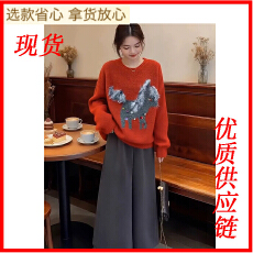 巨好看的冬装一整套慵懒风氛围感本命年红色小马毛衣阔腿裤套装女