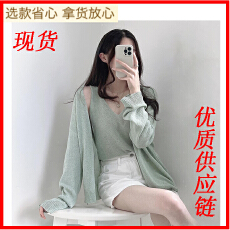 批发麻料针织套装 清凉开衫背心两件套<b class='q'>夏季</b>空调<b class='q'>防晒衫</b>