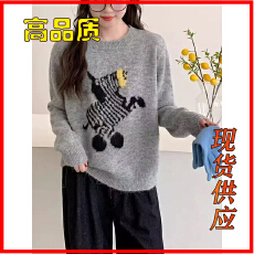 批发初中生圆领卡通斑马套头毛衣少女高中学生针织上衣大童内搭<b class='q'>打底衫</b>