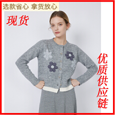 批发官图灰色<b class='q'>手工</b>绣花开衫女春季新款假两件<b class='q'>毛衣</b>高级感针织衫上衣