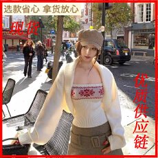 批发费尔岛坎肩<b class='q'>罩衫</b>吊带针织套装两件套女秋冬新款氛围感显瘦韩系套装