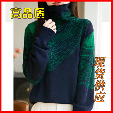 批发高领毛衣女士2025新款秋冬<b class='q'>大码</b>宽松洋气堆堆领内搭羊毛针织打底衫
