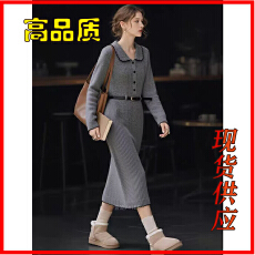 批发今年冬季新款<b class='q'>通勤</b>风翻领时尚针织长裙女款显瘦洋气设计感长裙百搭