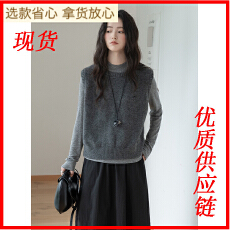 批发摩造灰色叠穿针织马甲背心女2025秋冬季新款宽松显瘦内搭外穿马夹